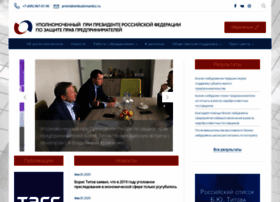 Ombudsmanbiz.ru thumbnail