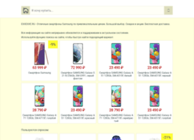 Omegasvet.ru thumbnail Omegasvet.ru thumbnail