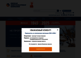 Omesc.ru thumbnail Omesc.ru thumbnail