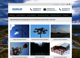 Omeur.ru thumbnail