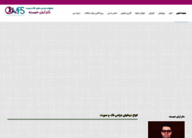 Omfsresearch.com thumbnail