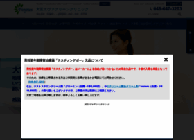 Omiyaever.jp thumbnail