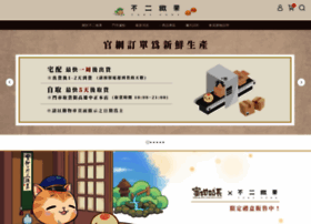 Omiyage.com.tw thumbnail Omiyage.com.tw thumbnail
