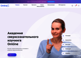 Omline.ru thumbnail