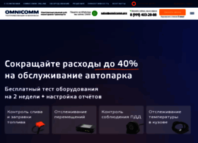 Omnicomm-sib.ru thumbnail Omnicomm-sib.ru thumbnail