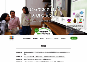Omoidebako.jp thumbnail