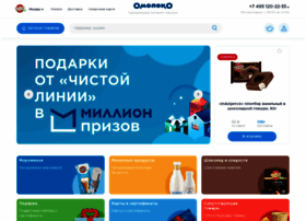 Omoloko Ru Интернет Магазин