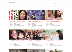 Omosiro-ch.com thumbnail