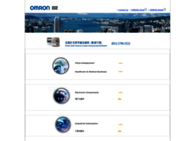 Omron.com.hk thumbnail