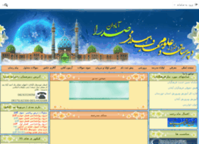 Omsadra.ir thumbnail Omsadra.ir thumbnail