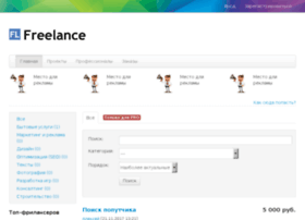 Omsk-omsk.ru thumbnail