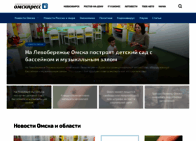 Omskpress.ru thumbnail