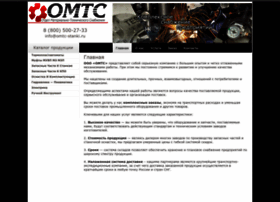 Omtc-russia.ru thumbnail