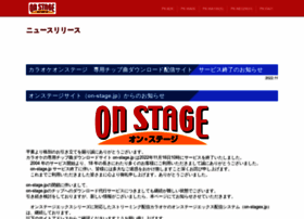 On-stage.jp thumbnail