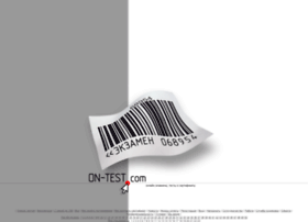 On-test.com thumbnail