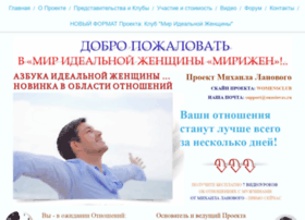 Onasiovas.ru thumbnail Onasiovas.ru thumbnail