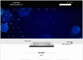 Onbigstage.com thumbnail