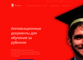 Oncampus.ru thumbnail