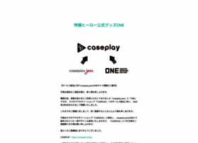 One-case.jp thumbnail