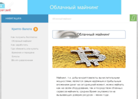 One-percent.ru thumbnail One-percent.ru thumbnail