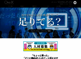 One-x.co.jp thumbnail
