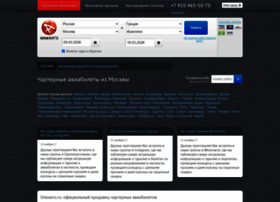 Oneaero.ru thumbnail