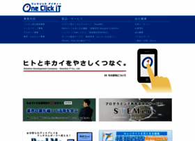 Oneclick.co.jp thumbnail
