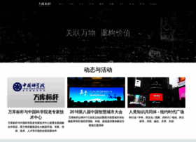 Onecooo.cn thumbnail
