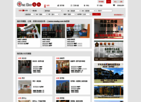 Oneday.hk thumbnail