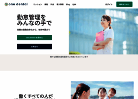 Onedental.jp thumbnail