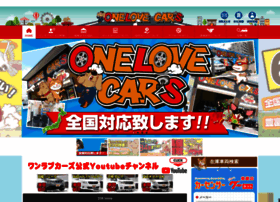 Onelove-cars.com thumbnail