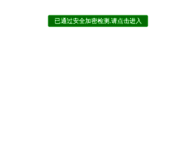 Onemediagroup.cn thumbnail