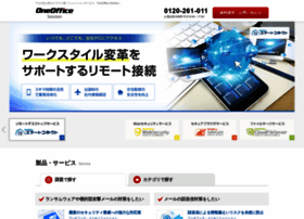 Oneoffice.jp thumbnail