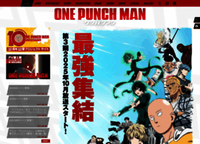 Onepunchman-anime.net thumbnail