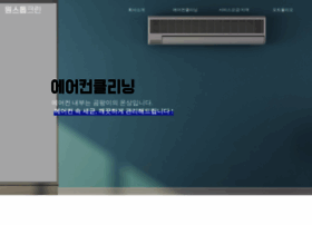 Onestopclean.kr thumbnail