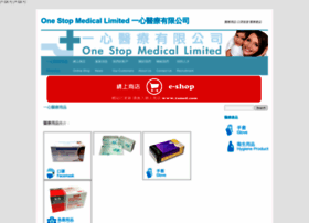 Onestopmedical.com.hk thumbnail