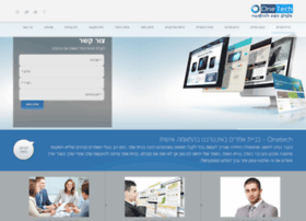 Onetech.co.il thumbnail