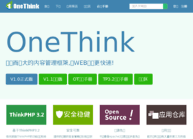 Onethink.cn thumbnail