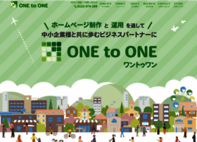 Onetoone.co.jp thumbnail