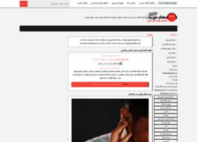 Oneviagrweb.com thumbnail