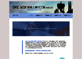 Onewin.com.hk thumbnail