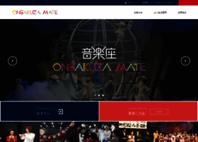Ongakuza-mate.com thumbnail