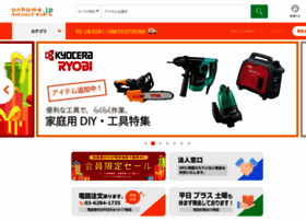 Onhome.jp thumbnail Onhome.jp thumbnail
