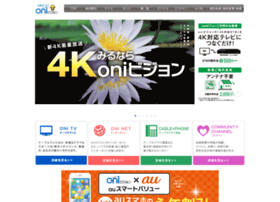 Oninet.ne.jp thumbnail
