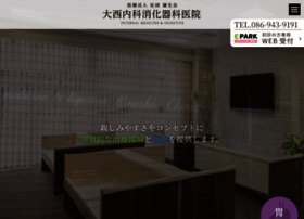 Onishi-cl.jp thumbnail