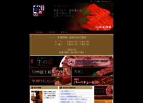 Onishi-nikuten.jp thumbnail