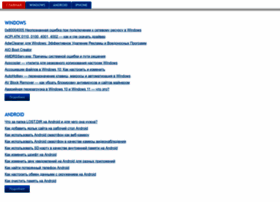 Onlajn.ru thumbnail