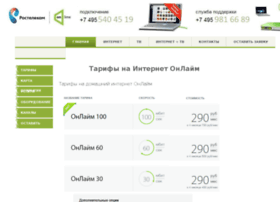 Onlime24.ru thumbnail Onlime24.ru thumbnail