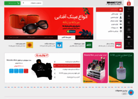 Online-bazar.ir thumbnail