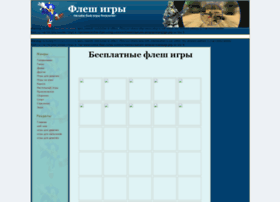Online-flash.ru thumbnail Online-flash.ru thumbnail